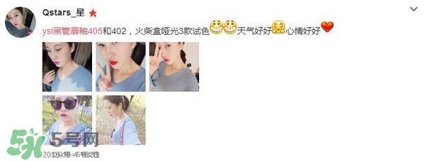 ysl唇釉怎么刻字？ysl唇釉哪里可以刻字？