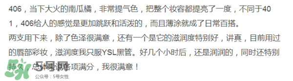 ysl唇釉怎么刻字？ysl唇釉哪里可以刻字？
