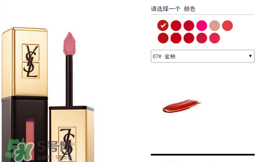 楊樹(shù)林口紅多少錢(qián)？楊樹(shù)林口紅專(zhuān)柜價(jià)格