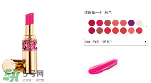 楊樹(shù)林口紅多少錢(qián)？楊樹(shù)林口紅專(zhuān)柜價(jià)格
