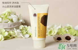 悅詩(shī)風(fēng)吟綠茶洗面奶適合什么膚質(zhì)？悅詩(shī)風(fēng)吟洗面奶適合油性肌膚嗎？