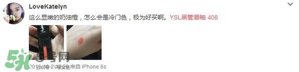 ysl唇釉怎么刻字？ysl唇釉哪里可以刻字？