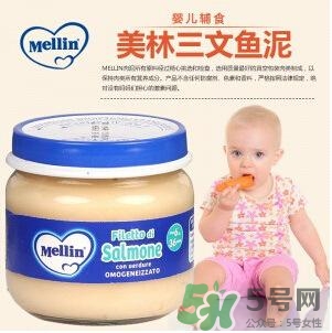 美林三文魚泥怎么樣？美林三文魚泥好不好？