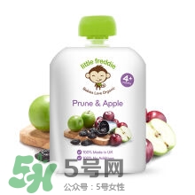 Little Freddie果泥怎么樣？Little Freddie果泥好不好？