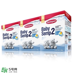 瑞典Semper森寶奶粉怎么樣？瑞典Semper森寶奶粉好不好？