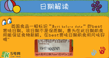 艾拉廚房果泥保質(zhì)期多久？艾拉廚房果泥保質(zhì)期多長(zhǎng)？
