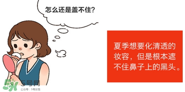 石澤研究所毛孔撫子蘇打潔面乳怎么樣？