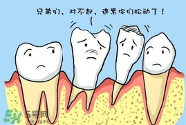 牙齒松動了怎么辦？牙齒松動疼痛怎么辦