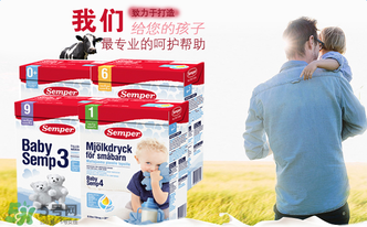 森寶奶粉4段怎么沖泡？森寶奶粉4段怎么喝？