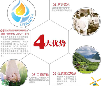 森寶奶粉4段怎么沖泡？森寶奶粉4段怎么喝？