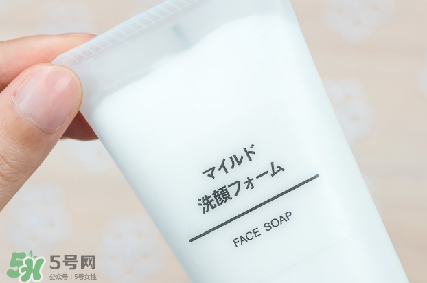 無印良品洗面奶是皂基嗎？無印良品洗面奶成分