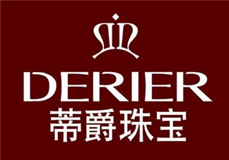 derier蒂爵是什么牌子？蒂爵是什么檔次？