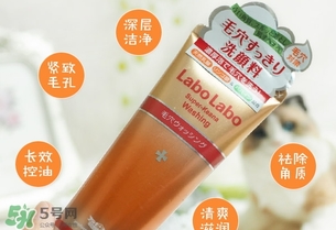 城野醫(yī)生洗面奶怎么樣？城野醫(yī)生洗面奶好用嗎？