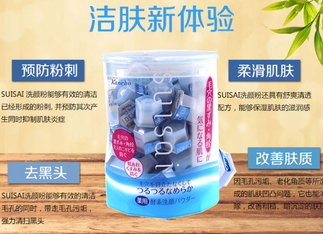 潔面粉怎么用？潔面粉使用方法