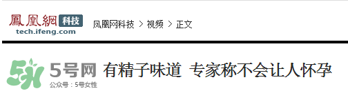 為什么學校要種石楠花？石楠花的味道為什么這么銷魂？