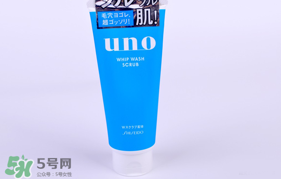 資生堂uno洗面奶哪款顏色好？資生堂uno男士洗面奶不同顏色對比
