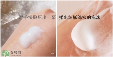 eltamd氨基酸潔面乳怎么用？eltamd氨基酸潔面乳使用方法