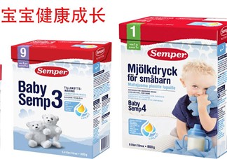 森寶奶粉4段怎么沖泡？森寶奶粉4段怎么喝？