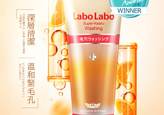 城野醫(yī)生洗面奶怎么樣？城野醫(yī)生洗面奶好用嗎？