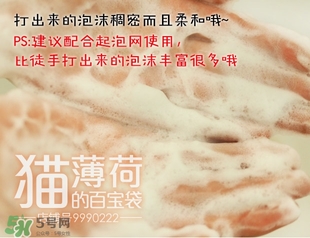 城野醫(yī)生洗面奶怎么樣？城野醫(yī)生洗面奶好用嗎？