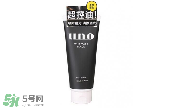 資生堂uno洗面奶哪款顏色好？資生堂uno男士洗面奶不同顏色對比