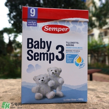 瑞典Semper森寶奶粉怎么樣？瑞典Semper森寶奶粉好不好？