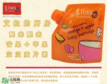 艾拉廚房米粉怎么樣？艾拉廚房米粉好不好？
