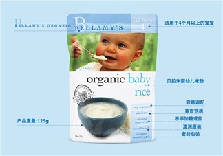 貝拉米米粉分幾段？貝拉米米粉的段數(shù)分類