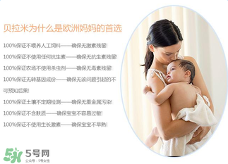 貝拉米米粉怎么吃？貝拉米米粉的吃法