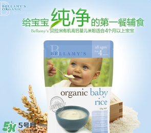貝拉米有米粉嗎？貝拉米生產(chǎn)米粉嗎？