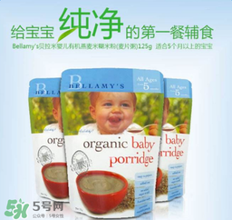 貝拉米米糊價(jià)格是多少？貝拉米米糊價(jià)格貴嗎？