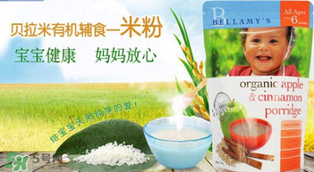 貝拉米米糊價(jià)格是多少？貝拉米米糊價(jià)格貴嗎？