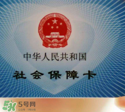 洗牙可以刷醫(yī)?？▎?洗牙能用醫(yī)保卡嗎?