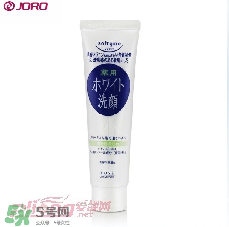 高絲softymo洗面奶怎么樣？kose洗面奶好用嗎？