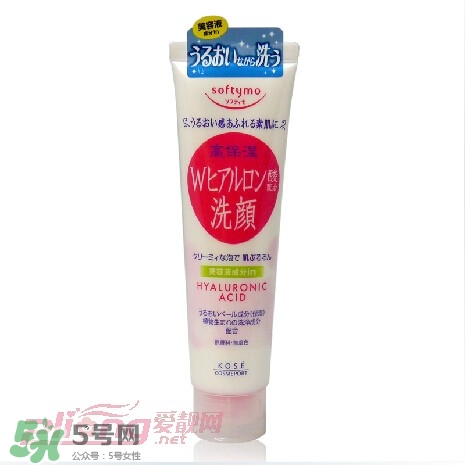 高絲softymo洗面奶怎么樣？kose洗面奶好用嗎？