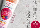 高絲softymo洗面奶怎么樣？kose洗面奶好用嗎？