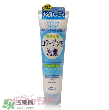 高絲softymo洗面奶怎么樣？kose洗面奶好用嗎？