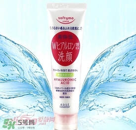 高絲softymo洗面奶怎么樣？kose洗面奶好用嗎？