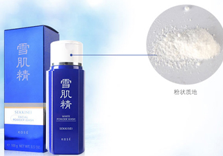 雪肌精洗顏粉怎么用？雪肌精洗顏粉幾天用一次？