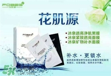 花肌源這個(gè)牌子怎么樣?花肌源是哪個(gè)國家的?