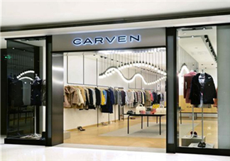 carven是什么牌子？carven卡紛是什么檔次？