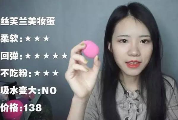 2017美妝蛋哪個牌子好？2017美妝蛋推薦