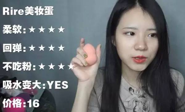 2017美妝蛋哪個牌子好？2017美妝蛋推薦
