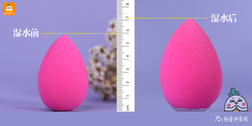 beauty blender美妝蛋和rt美妝蛋哪個(gè)好？