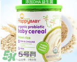 禧貝米粉一段怎么樣？禧貝米粉一段好不好？