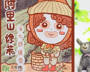 am豬頭妹面膜怎么用？am豬頭妹面膜適合多少歲？