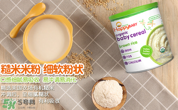 禧貝米粉怎么沖？禧貝米粉怎么沖調(diào)？