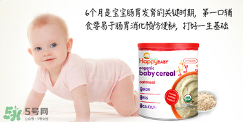 禧貝米粉二段怎么樣？禧貝米粉二段好不好？