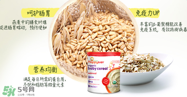 禧貝米粉二段怎么樣？禧貝米粉二段好不好？