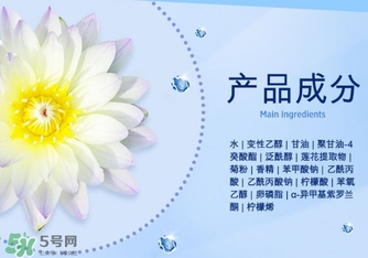 芭樂(lè)雅蓮花精華爽膚水怎么樣？芭樂(lè)雅蓮花精華爽膚水怎么用？